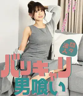 闪婚老公是豪门封面